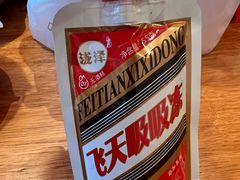-彧玖食坊·川式砂锅酒馆(成山路店)