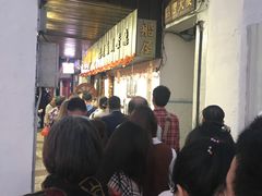 等位区-船屋葡国餐厅