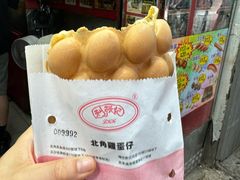 -利强记北角鸡蛋仔(弥敦道店 )