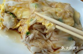 Fish and Blood Sausage Rice Porridge