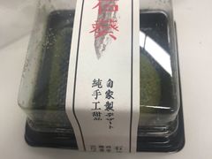 -石葵(锦业时代店)