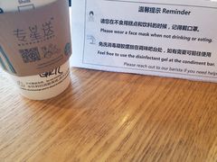 -星巴克(杭州嘉里中心4F店)