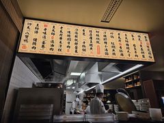 -老太原菜馆(南宫店)