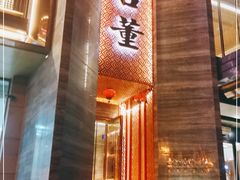 -ONE FULL 古董港式海鲜火锅