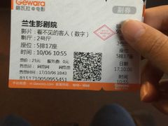 -中影国际影城(兰生大厦CINITY LED店)