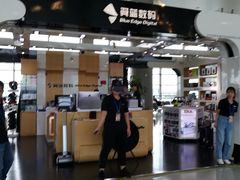 -翼蓝数码(虹桥机场T2店)