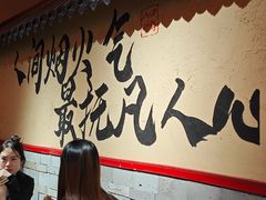 -山四砂锅(钟楼街店)