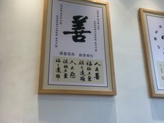 -素满香·素食自助餐(苏州·临顿路店)