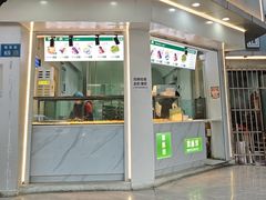 -栗酥饼(南长街店)