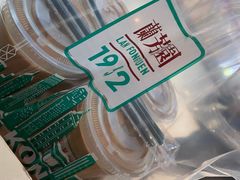 -兰芳园丝袜奶茶