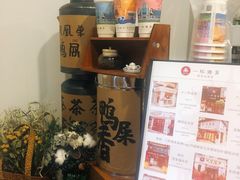 -一杯潮茶·专注潮汕茶饮(朝阳庄店)