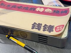 -钱锋炭缸烧烤(南湖大路总店)