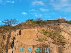 -东极岛景区