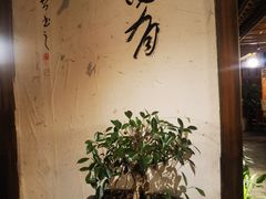 -湘子庙