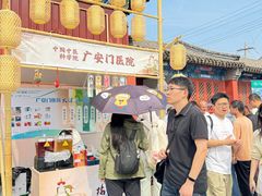 -妙应寺白塔