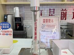 -红星前进面包牛奶公司(五道口购物中心店)