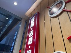 -南城香(北京南站店)