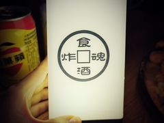 -浅醉·小酒馆
