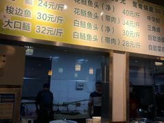 -肖肖酸萝卜鱼火锅(总店)