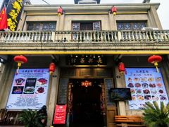 -长兴菜馆(高桥店)