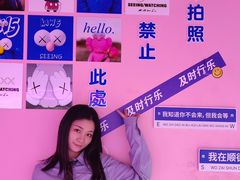 -民信老铺(华盖路店)