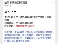 -招商银行(深圳罗湖支行)