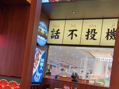 -仙隐小鹿中华料理(南宁万象城店)