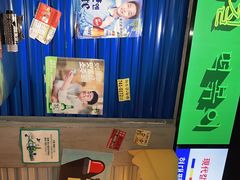 -Meet Sun韩式大排档(五一广场7MALL店)
