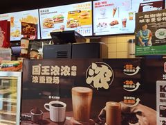 -汉堡王(徐汇绿地缤纷店)