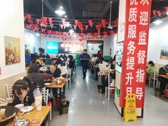 大堂-皖北学东地锅鸡(之心城店)