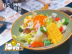 -鳗事鱼意·活鳗现烤专門店(保利广场店)