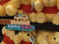 -迪士尼小镇
