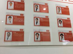 -爱康国宾体检中心(五角场万达广场分院)