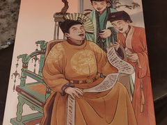 -南京大牌档(中关村领展广场店)