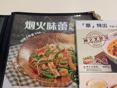 -翠华餐厅(维璟印象城店)