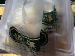 -泸溪河桃酥(长乐路店)