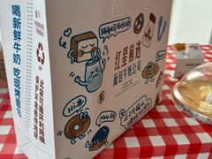 -红星前进面包牛奶公司(五道口购物中心店)