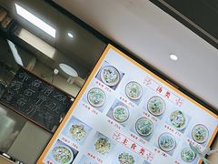 -福清滑(乐南公寓店)