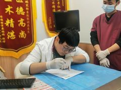 -瑞鹏宠物医院·内科·中兽医·骨科(苗圃店)