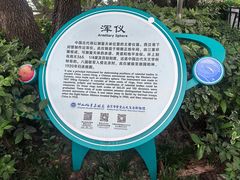 -紫金山天文台