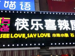 -江大后街