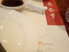 -鼎泰丰(国金店)