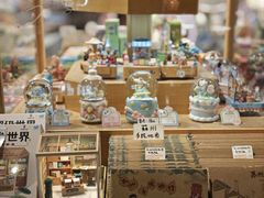 -猫的天空之城概念书店(苏州诚品店)