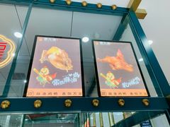 -震九州熟食(凯旋路店)