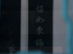 -张学良旧居陈列馆