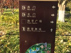 -丰台花园