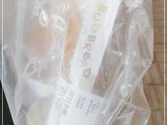 -慢熟面包店bud bread(孩儿巷店)
