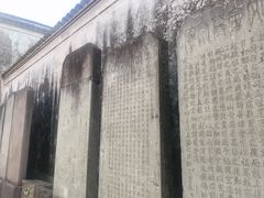 -慈城孔庙