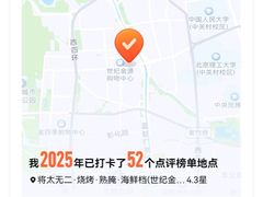 -世纪金源购物中心(远大路店)