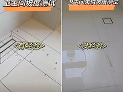 -星皖工长俱乐部·老房装修